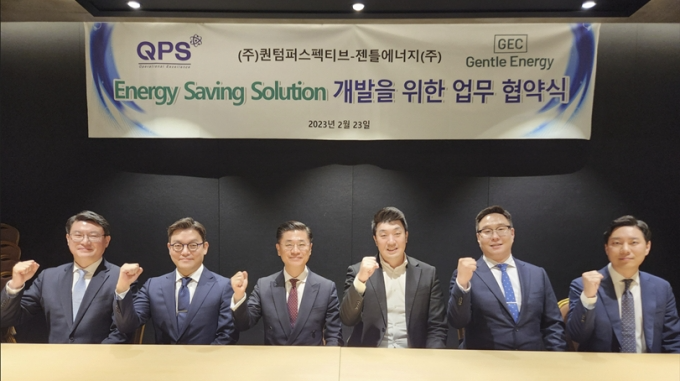 '공장 전력비용 10%이상 절감'…컨설팅펌·센서스타트업 맞손