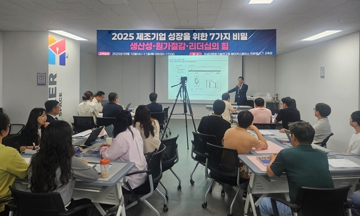 차세대융합기술연구원-QPS브레인, 제조·창업기업 생산성 관리 교육 성료