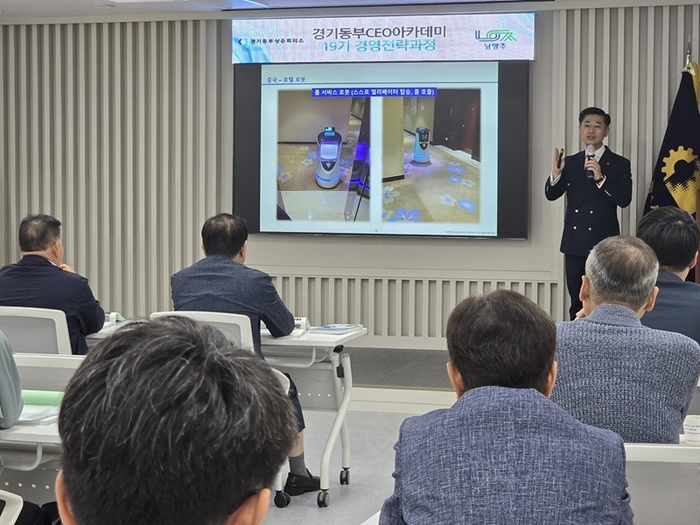 경기동부상공회의소, QPS & QPS브레인 최동규 대표 초청 특강 성료